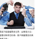 濟(jì)南電話營(yíng)銷系統(tǒng)
